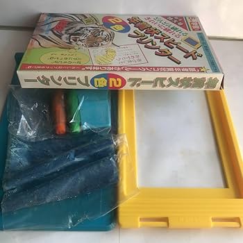 Amazon.co.jp: 昭和レトロ 学研5年生 新年特大号付録 年賀状